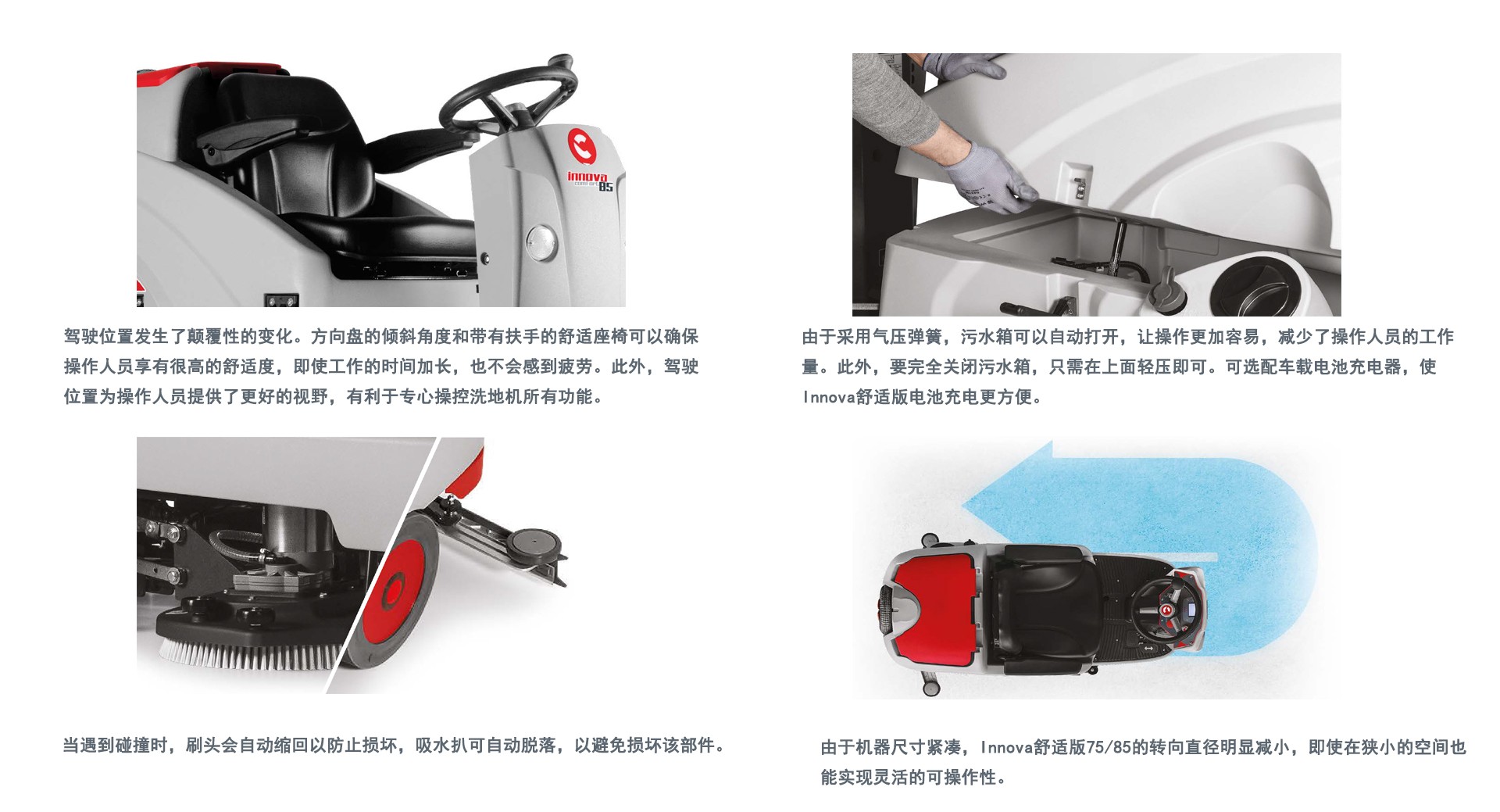 科邁柯洗地機(jī)供應(yīng)商,機(jī)場(chǎng)用科邁柯洗地機(jī)